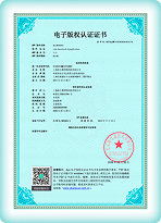 软件著作权:段小狸经营管理系统