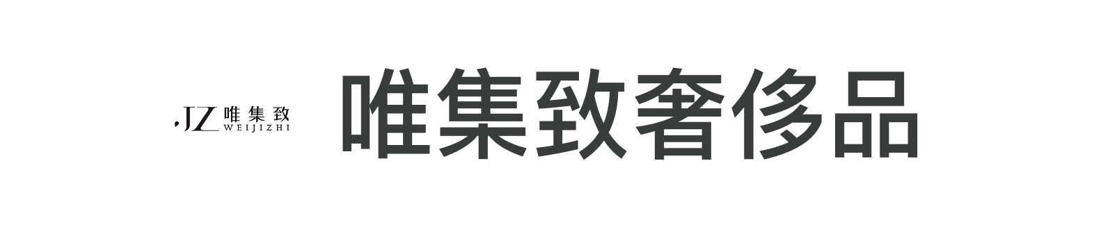 合作企业 logo 02